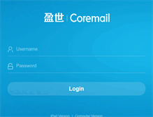 Tablet Screenshot of mail.ihelper.net