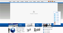 Desktop Screenshot of ihelper.net